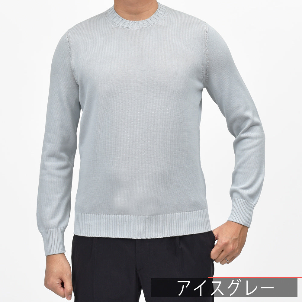 GRAN SASSO(グランサッソ) 8ゲージソフトコットンクルーネックニット 23107/18136