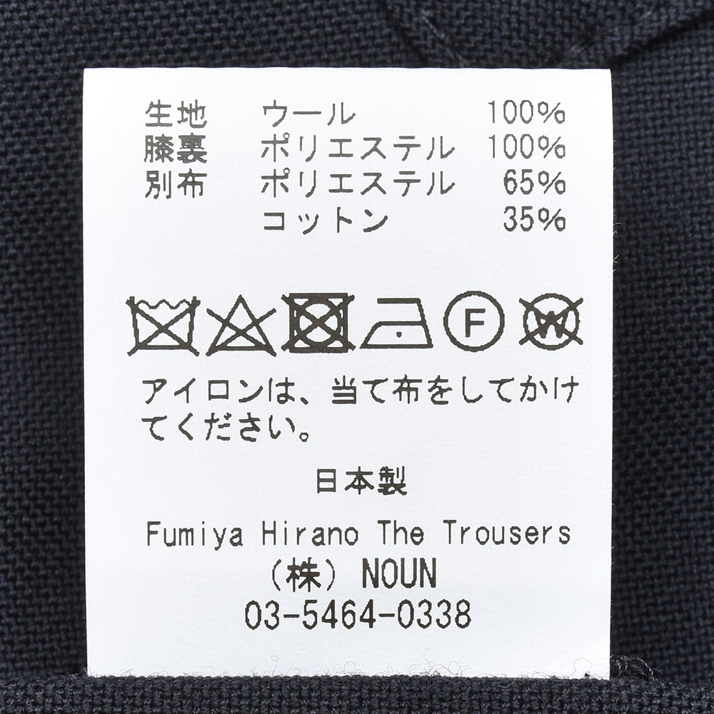 Fumiya Hirano THE TROUSERS フミヤヒラノトラウザーズ SMITH WOOLLEN ウール トロピカル サイドアジャスター 2インプリーツ ドレスパンツ REGENT
