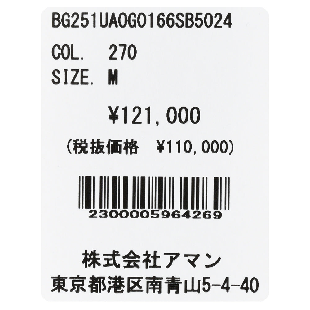 BOGLIOLI(ボリオリ) EMPTY JACKETエンプティジャケット コットンホップサックジャージ2Bジャケット 0G0166/SB5024