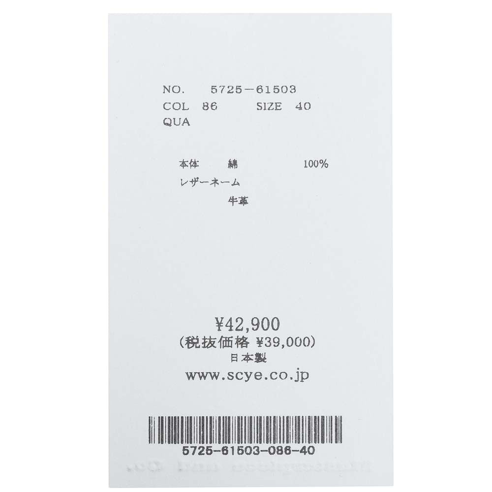 SCYE BASICS サイベーシックス セルビッジデニム ユーズドウォッシュ ピボットスリーブ 2ndタイプ Gジャン トラッカージャケット