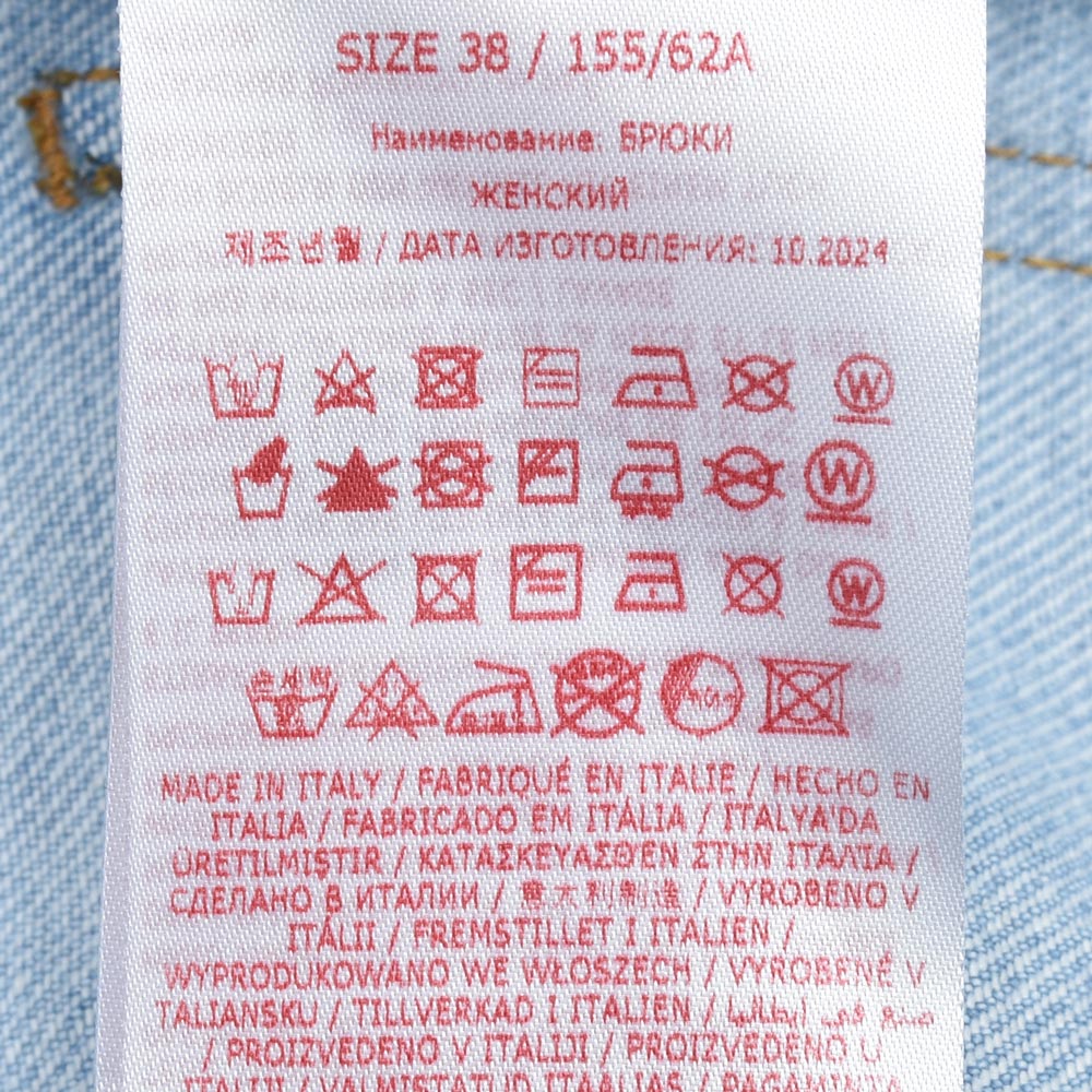 MARNI(マルニ)<BR>PAJDO425Q2/USCX34 ボーイフレンドデニム