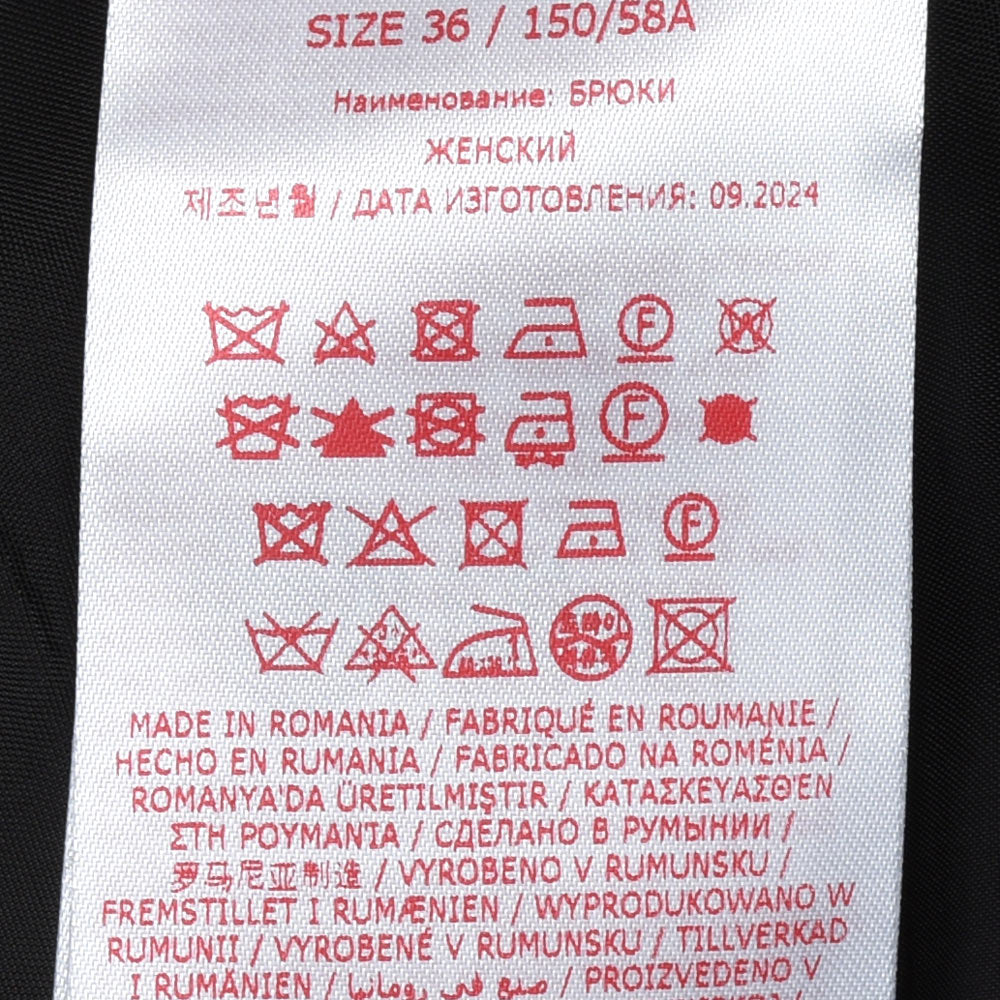 MARNI(マルニ)<BR>PAMA0482U0/TW839 ウールトロピカルパンツ