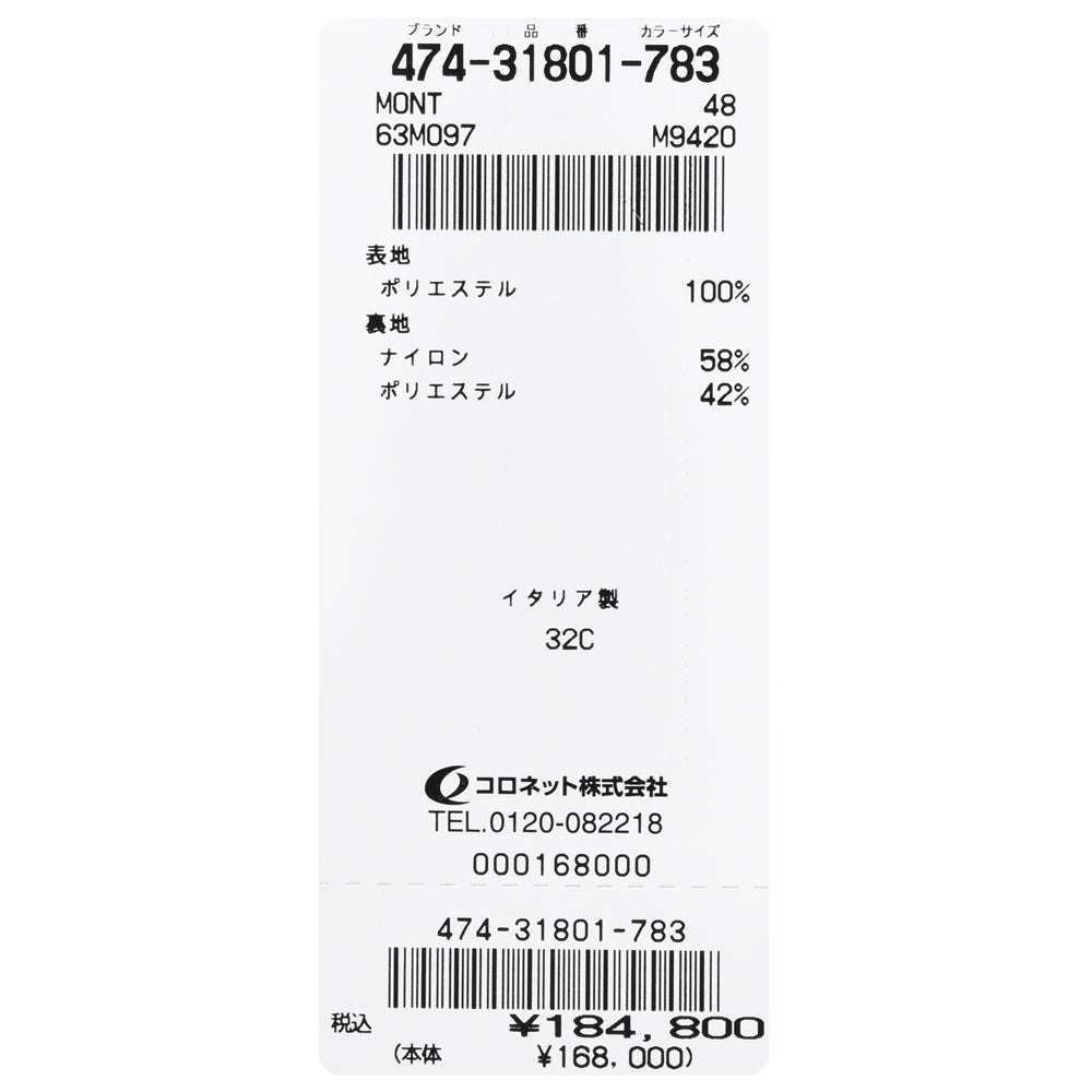MONTEDORO(モンテドーロ) TEKNOSALTORIAL ウォーターレペレントポリエステルタフタM-65フィールドジャケット 63M097/M9420/31801