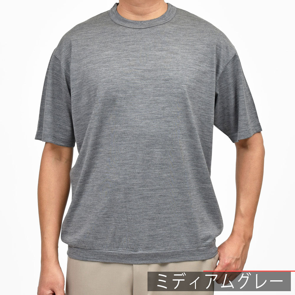 Bonfil(ボンフィル) ウォッシャブルウールジャージS/Sクルーネックカットソー BON-16