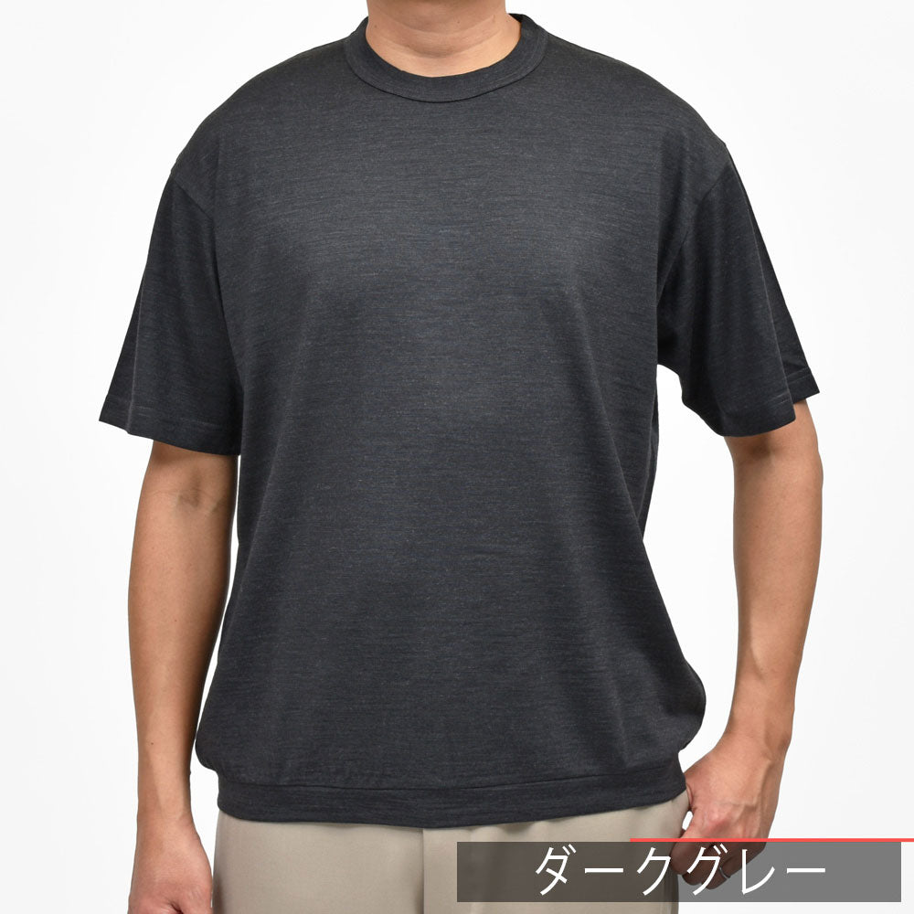 Bonfil(ボンフィル) ウォッシャブルウールジャージS/Sクルーネックカットソー BON-16