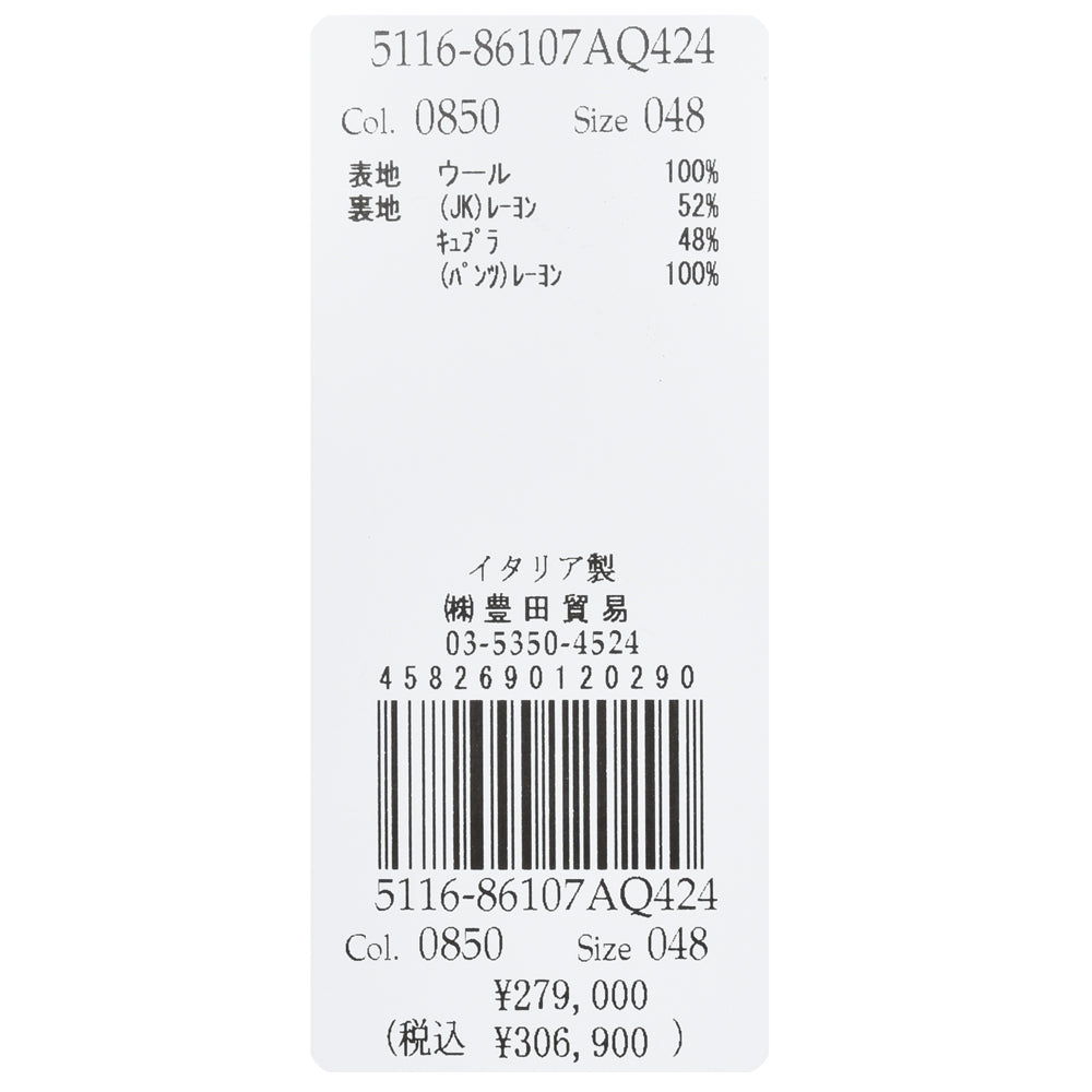 LARDINI(ラルディーニ) ADVANCEアドヴァンス ウールフレスコ3B1プリーツスーツ JB6107AQ/ESIF64424