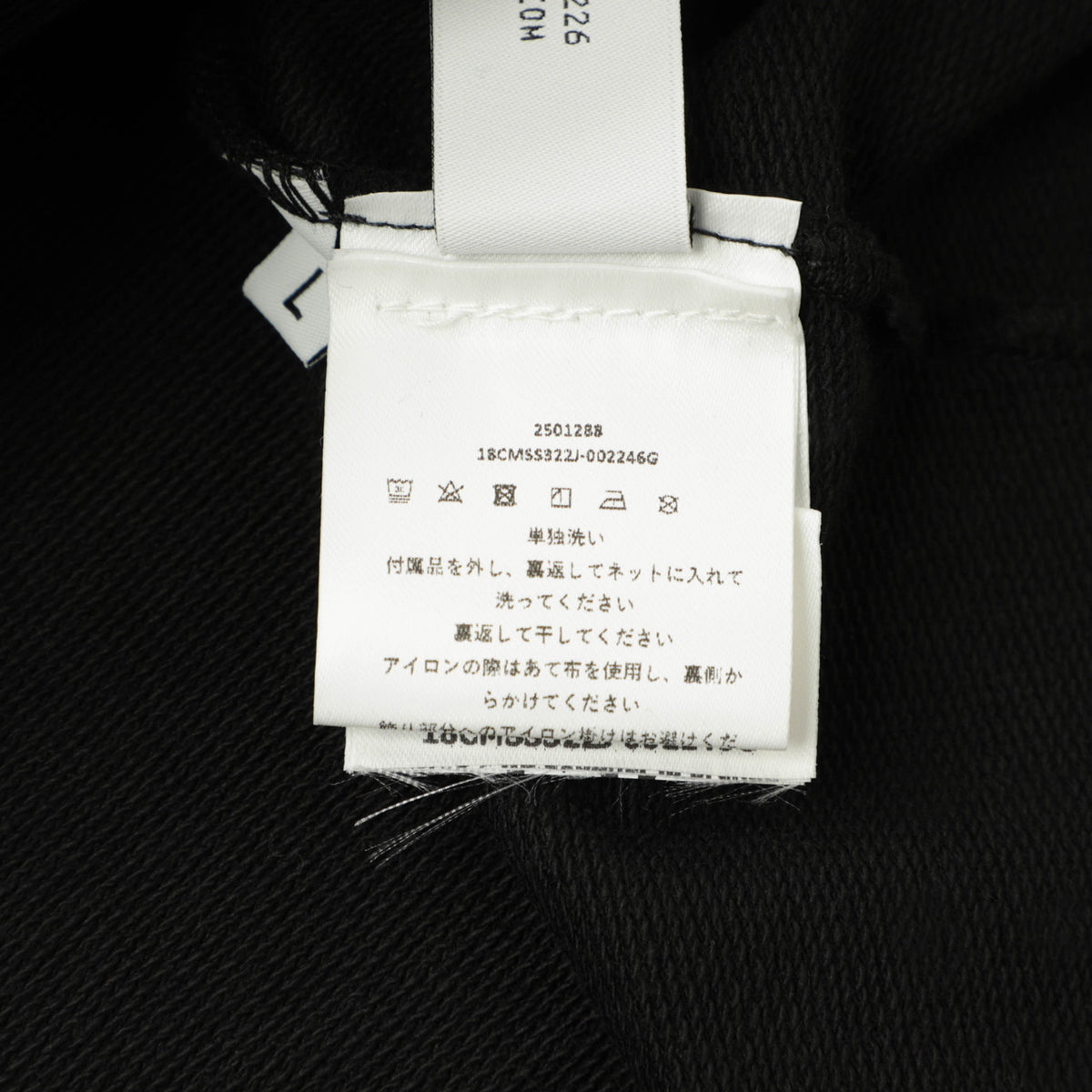 シーピーカンパニー / 【日本限定モデル】スウェット ライトフリース Tシャツ / 18CMSS322J / 002246G / ブラック