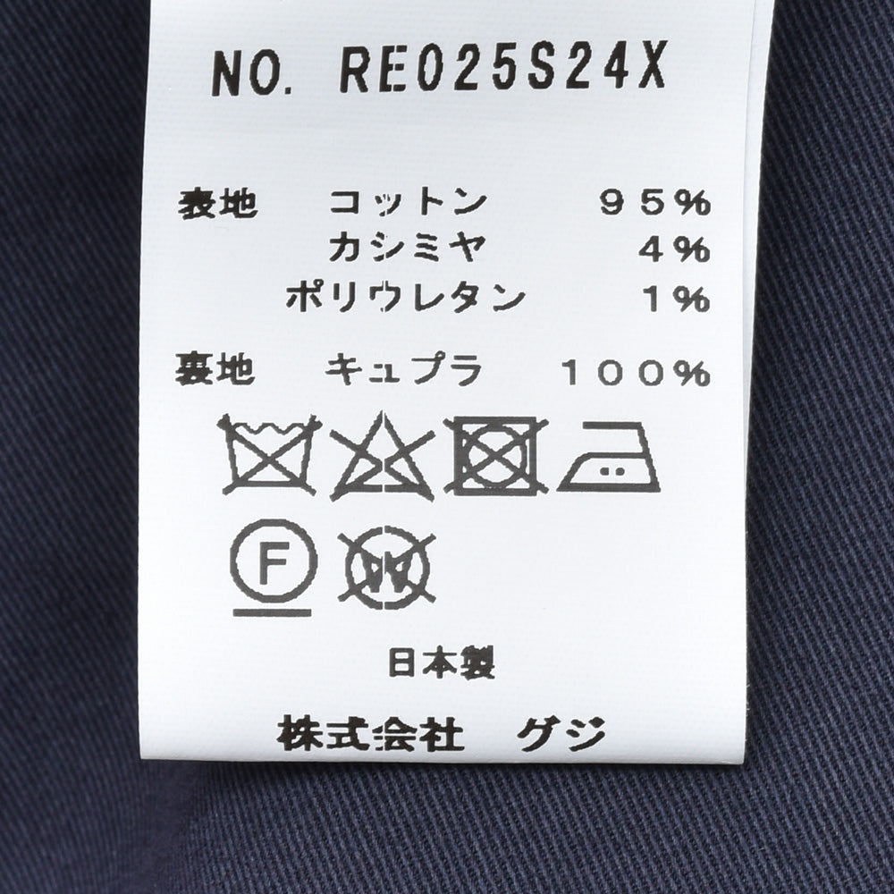 guji(グジ) ストレッチコットンカシミア1プリーツパンツ(MADE BY RING JACKET / Ermenegildo Zegna ファブリック) 13051200028