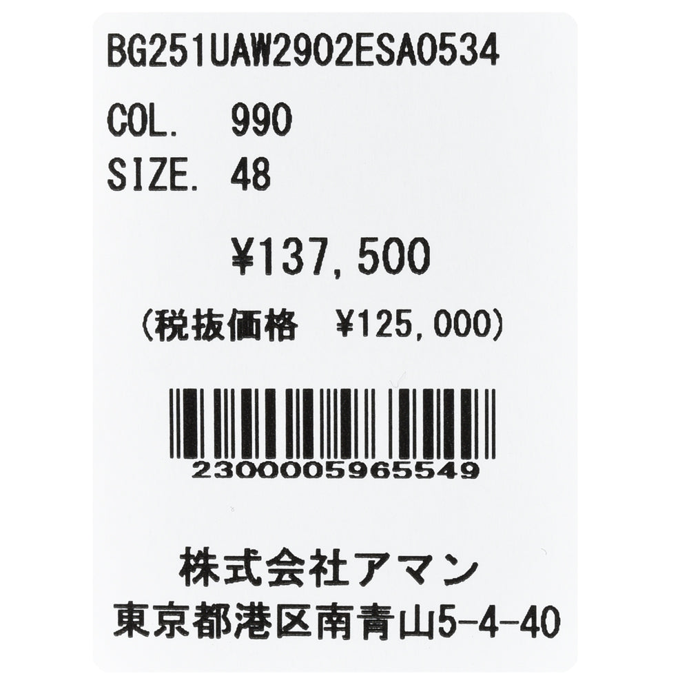 BOGLIOLI(ボリオリ) DOVERドーヴァー ウールホップサック3Bジャケット W2902E/SA0534