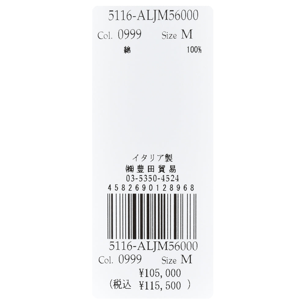 LARDINI(ラルディーニ) オーガニックコットンミラノリブニットジャケット JALJM56/ES64000