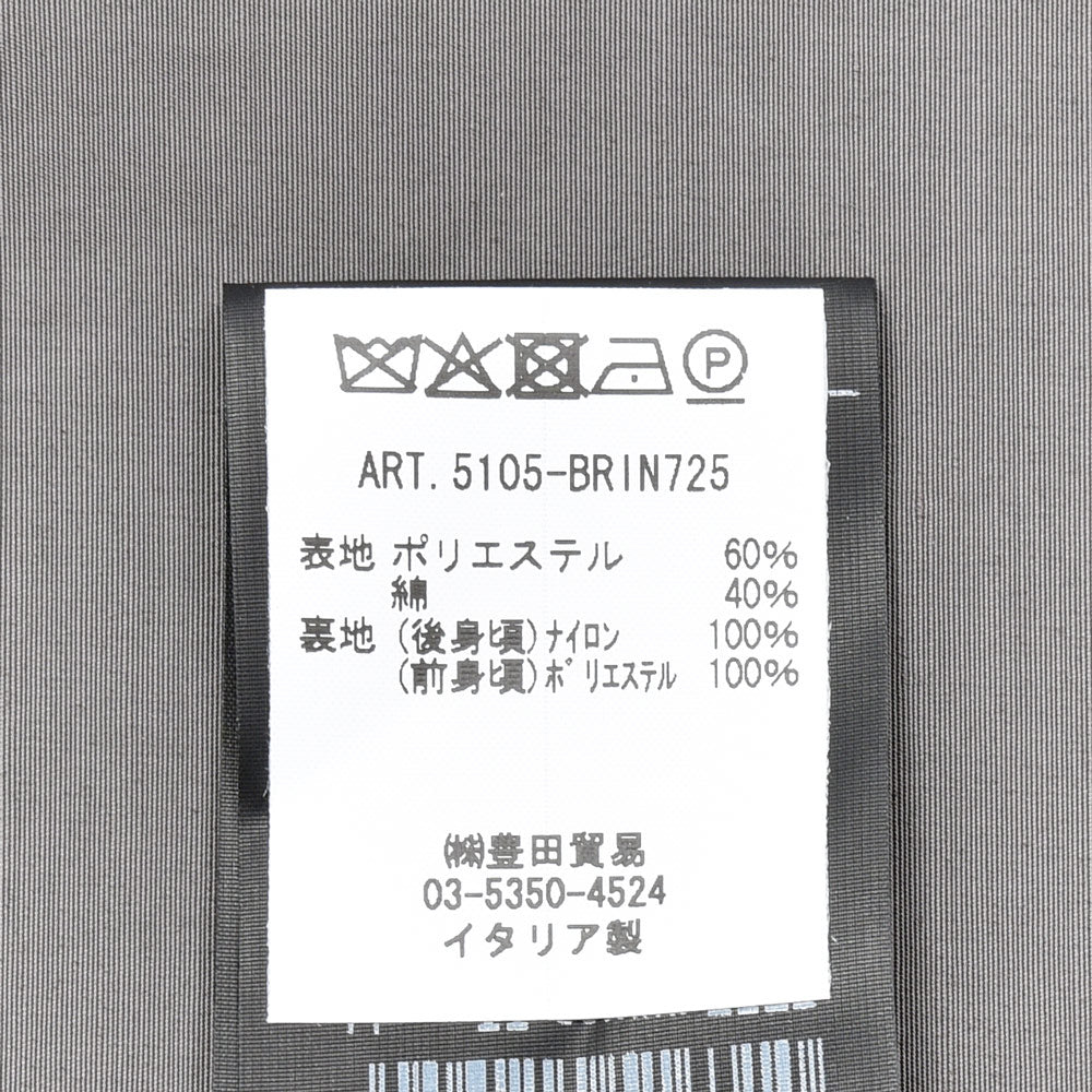Hevo(イーヴォ) BRINDISIブリンディジ ウォーターレペレントポリコットンタフタ2Bダブルブレストベルテッドコート BRIN725