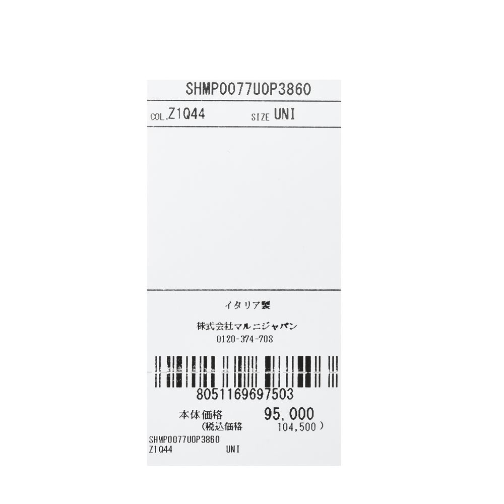MARNI(マルニ) East-West コットンナイロン2WAYトートバッグ SHMP0077U0 P3860