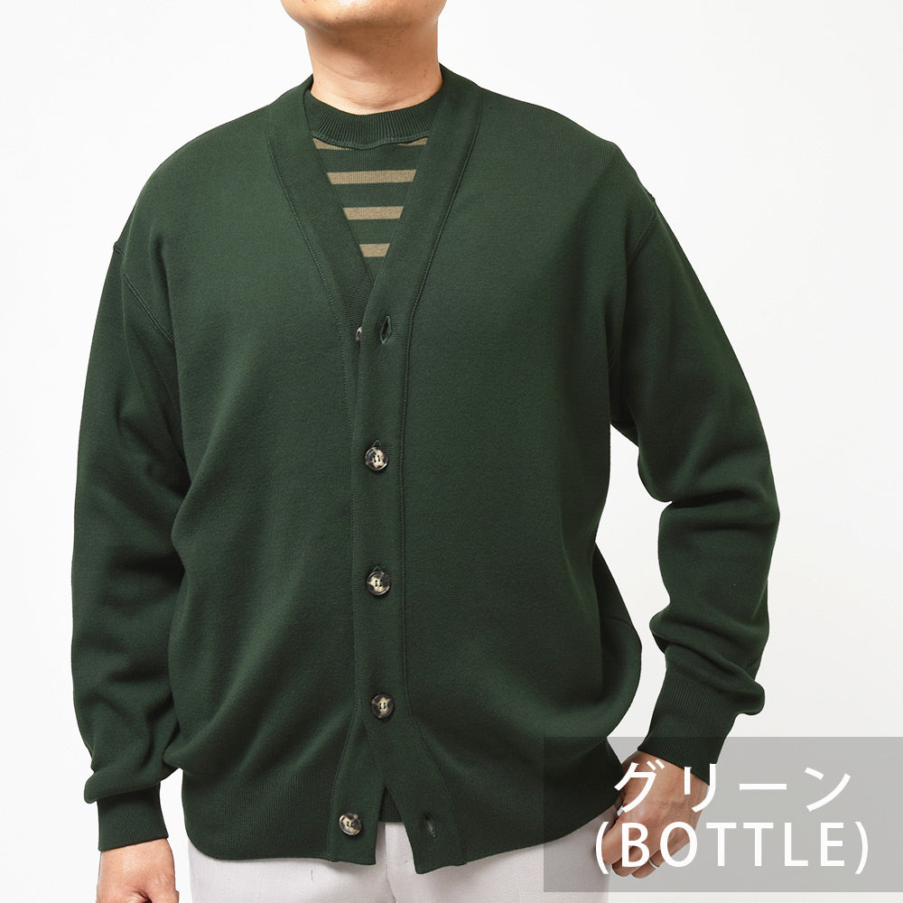 ROYAL MER ロワイヤルメール ISSAC コットン ミドルゲージ ニット カーディガン