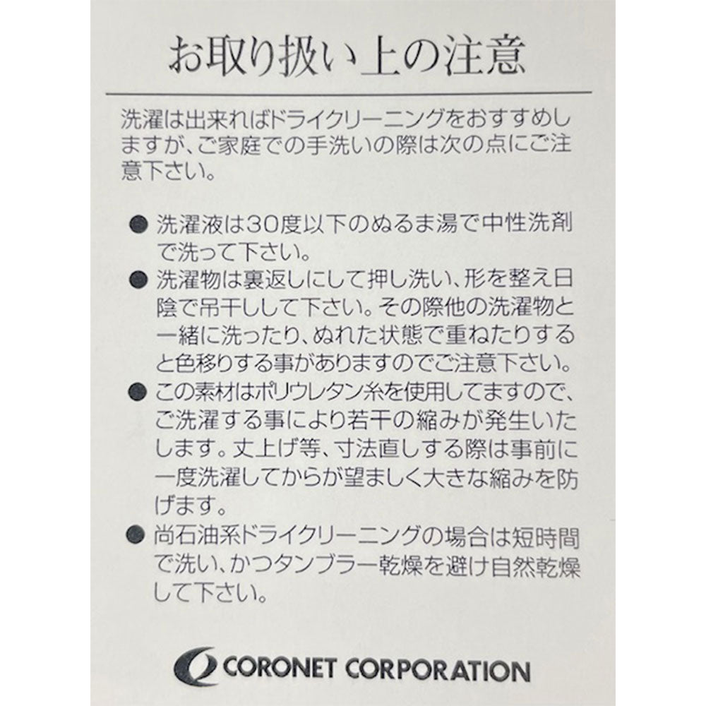 インコテックス / ストレッチ コットンライトギャバ ノープリーツ パンツ/INCOTEX SLACKS/SLIM FIT/18S100 9664A