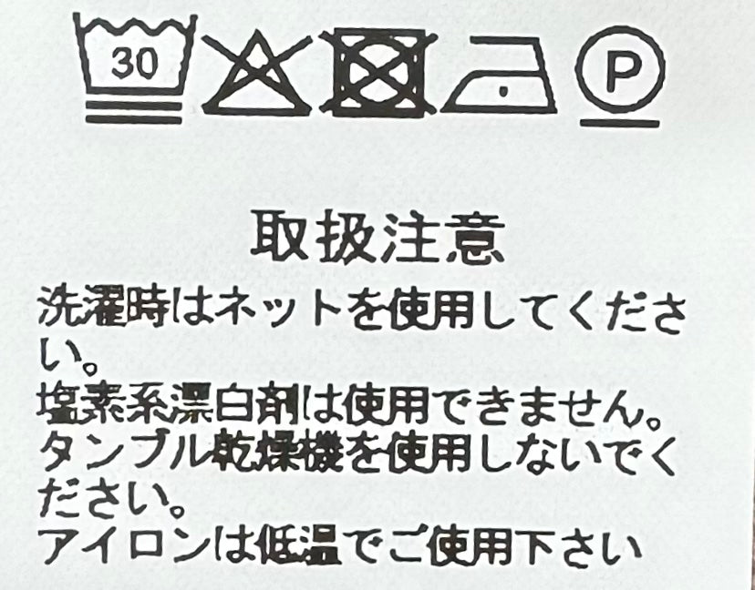 ロレンツォーニ / コットン ミドルゲージ クルーネック ニット/29060310L