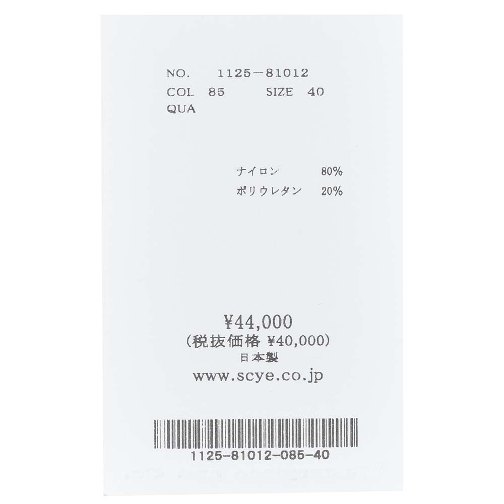 Scye サイ ナイロン ストレッチ セットアップ対応 ノープリーツ シャーリング アスレチックパンツ