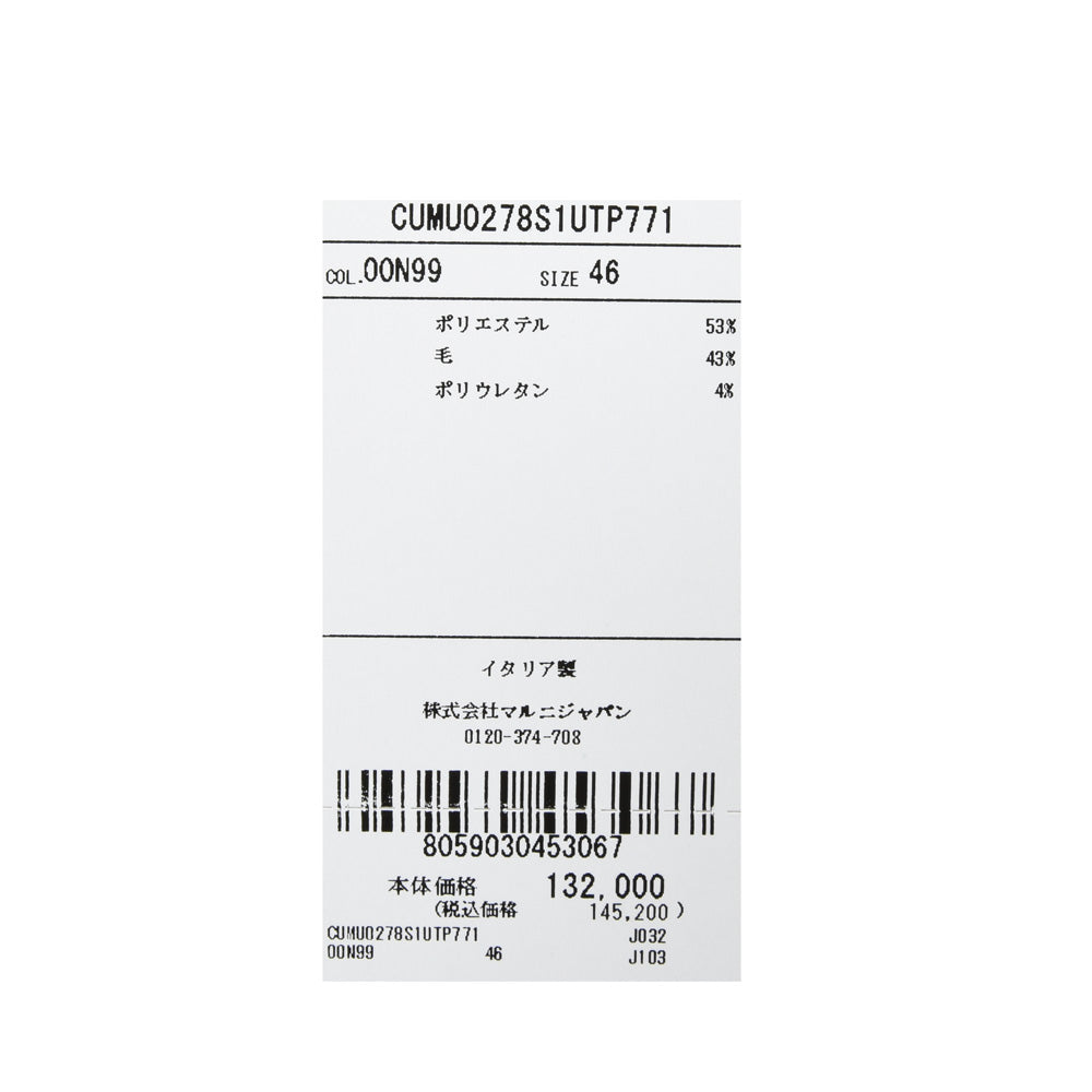 MARNI(マルニ) ポリエステルウールステッチシャツ CUMU0278S1 UTP771