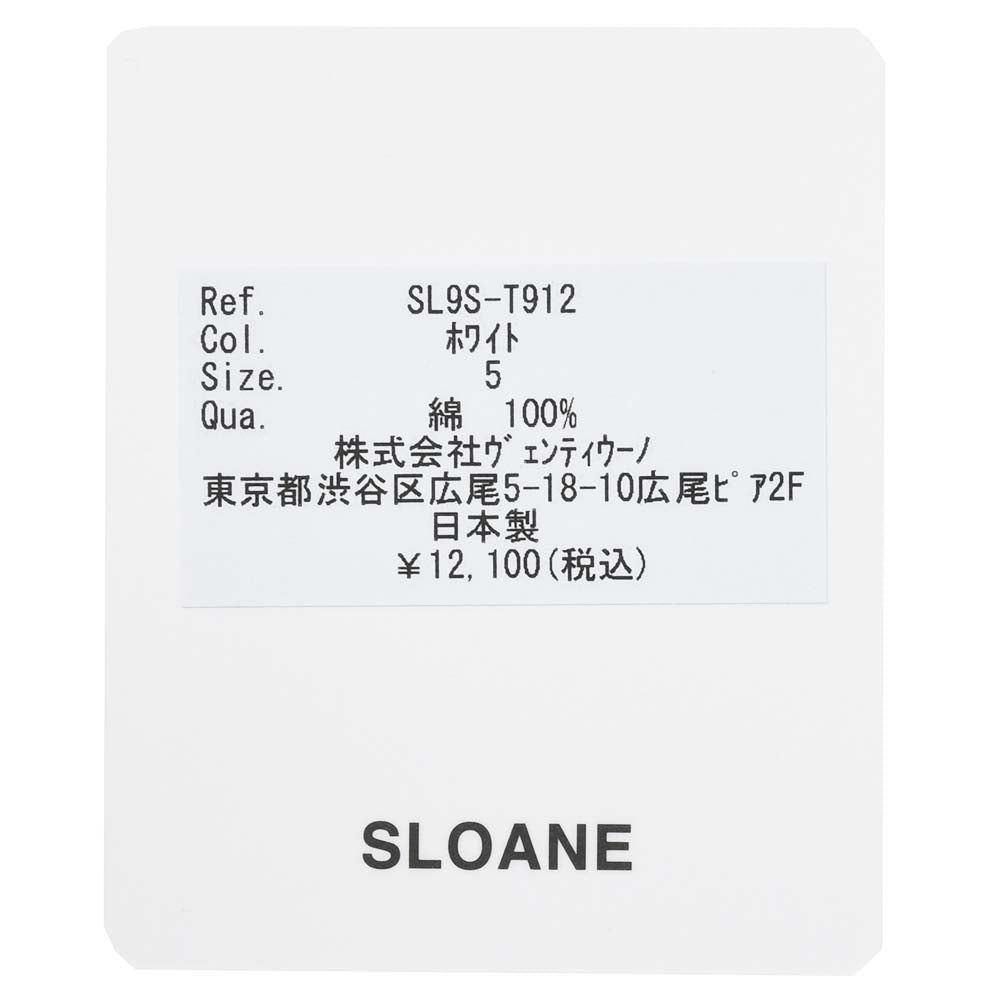 SLOANE スローン ヘビーコットン ドロップショルダー オーバーサイズ クルーネックカットソー