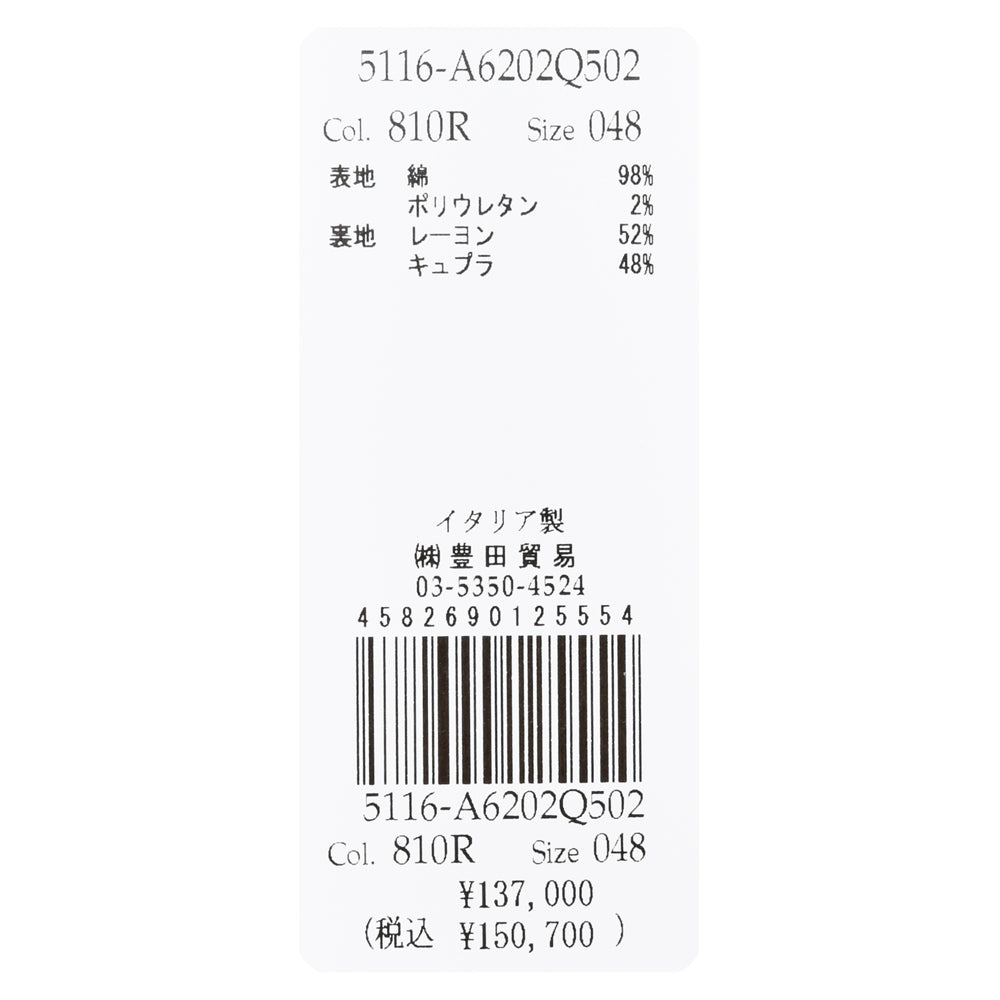 LARDINI(ラルディーニ) ROMAローマ ストレッチシアサッカーストライプ2Bジャケット JB6202Q85/ESIF64502