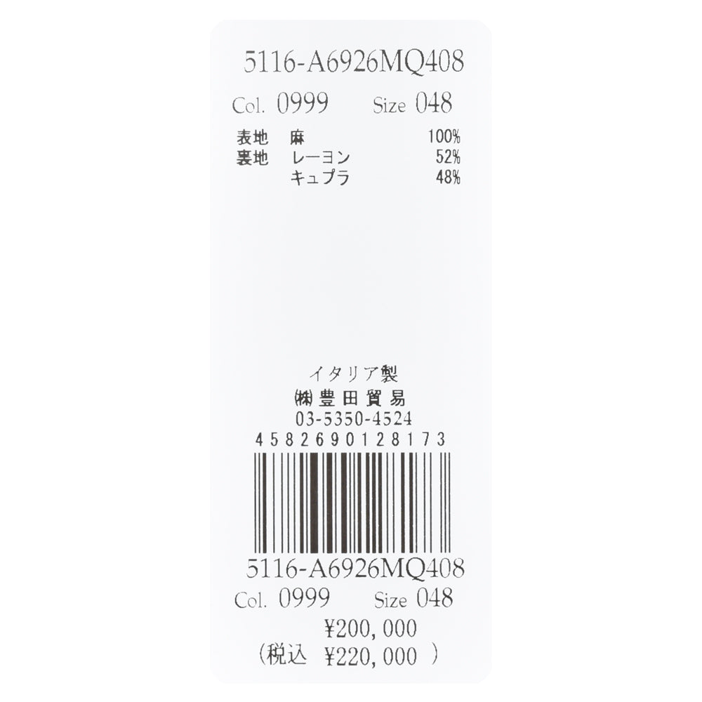 LARDINI(ラルディーニ) ATTITUDEアティテュード リネン1Bジャケット JB6926MQ/ESIF64408