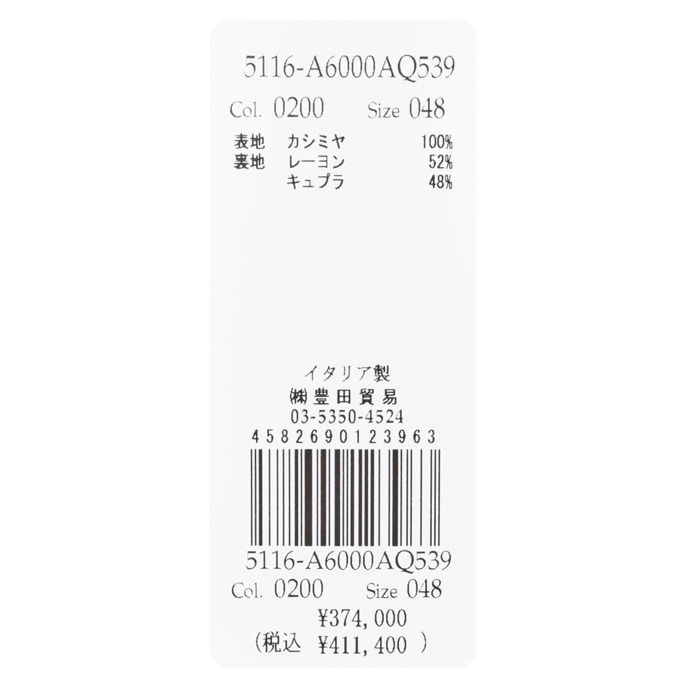 LARDINI(ラルディーニ) ADVANCEアドヴァンス 4シーズンカシミア3Bジャケット 5116-A6000AQ539