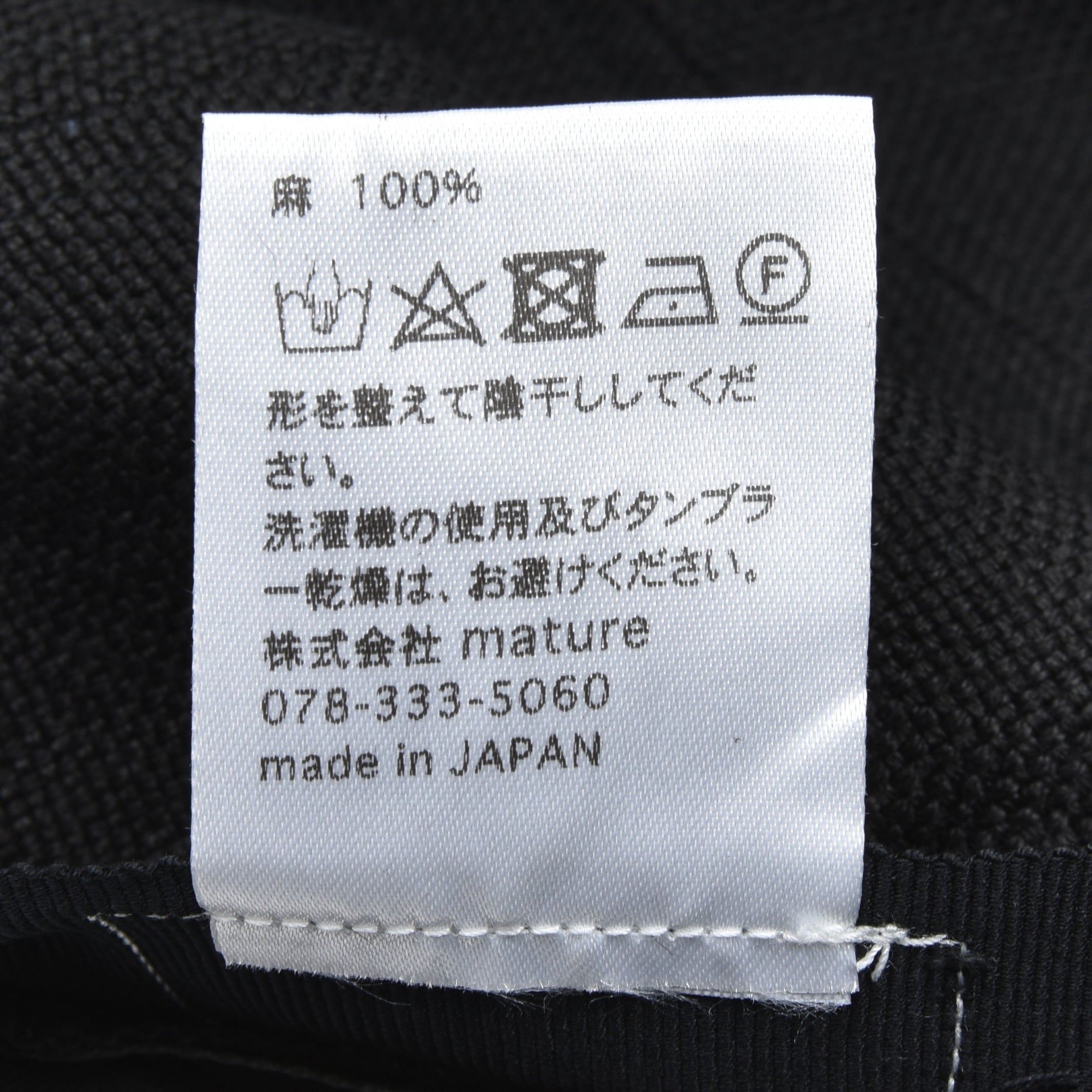 MATURE HA._MIL(マチュアーハ ミル) trainer cap_w linen canvas washed リネン6パネルキャップ MIL-TC1120WS_W