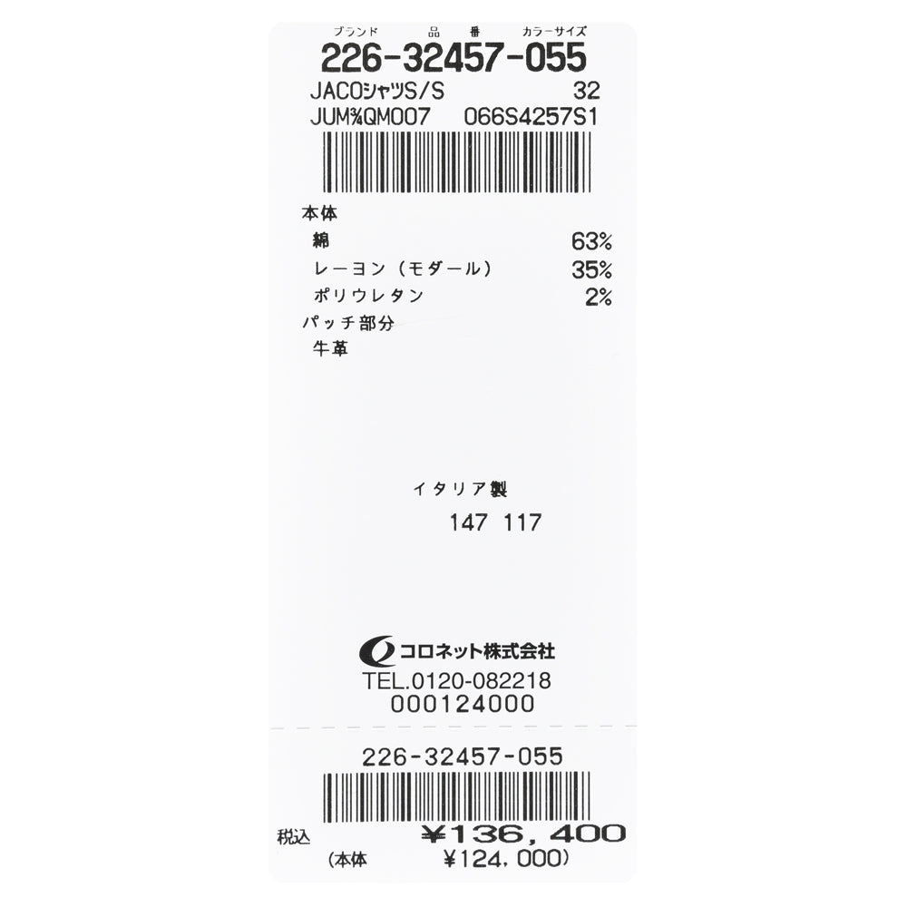JACOB COHEN(ヤコブコーエン) NICKSLIMニックスリム PREMIUM EDITION スリムウォッシュドストレッチテーパードスリムフィットデニム 226-32457
