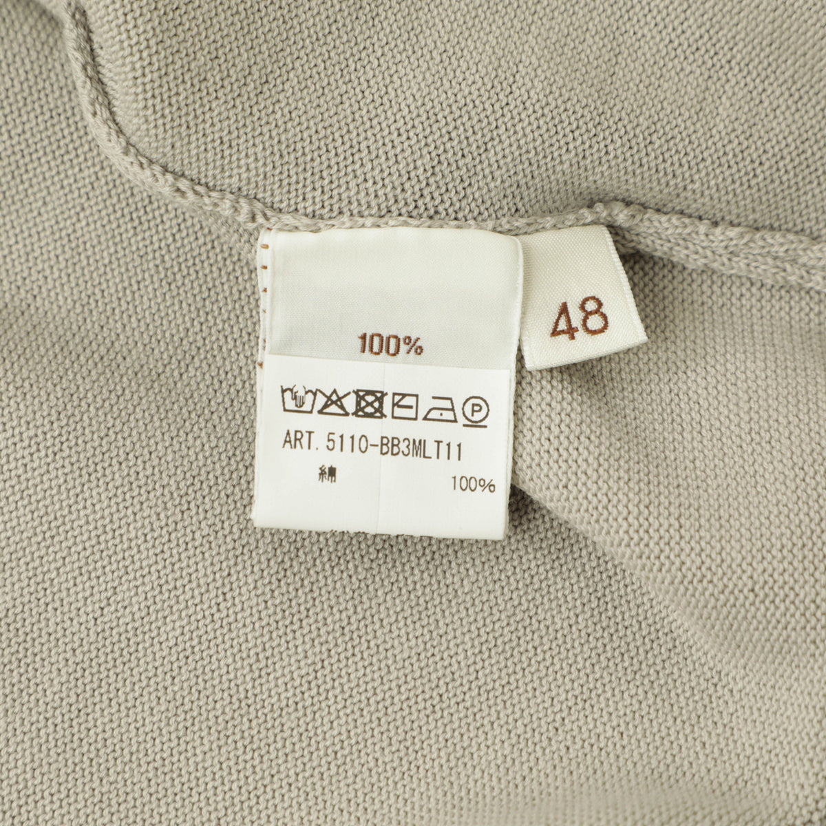 フィリッポ デ ローレンティス /【菅原靴店 別注モデル】 ニットカーディガン / BB3MLT CR12R 5110-BB3ML11 / ライトグレー