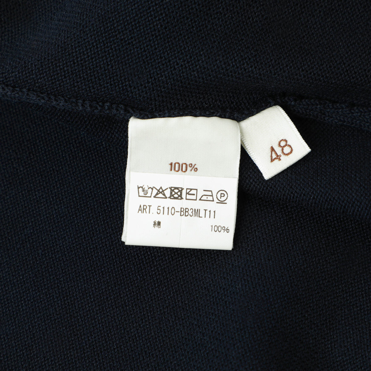 フィリッポ デ ローレンティス /【菅原靴店 別注モデル】 ニットカーディガン / BB3MLT CR12R 5110-BB3ML11 / ネイビー