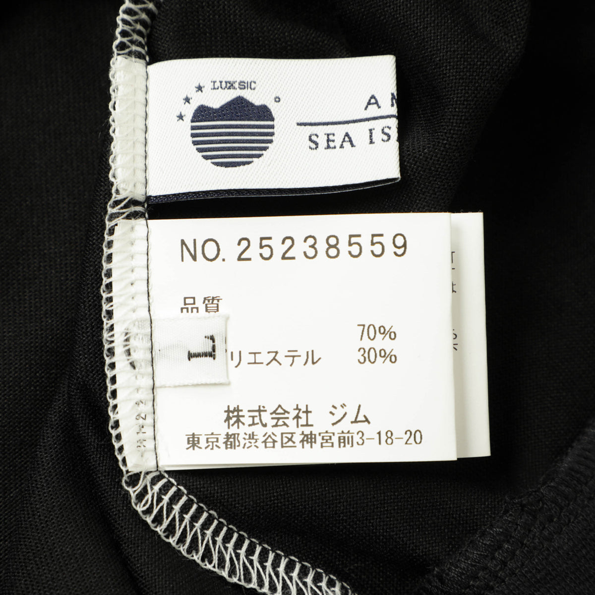 ジム / アメリカンシーアイランドコットン クルーネック リブ切り替えTシャツ / 速乾 消臭 / 25238559 / 005 ブラック