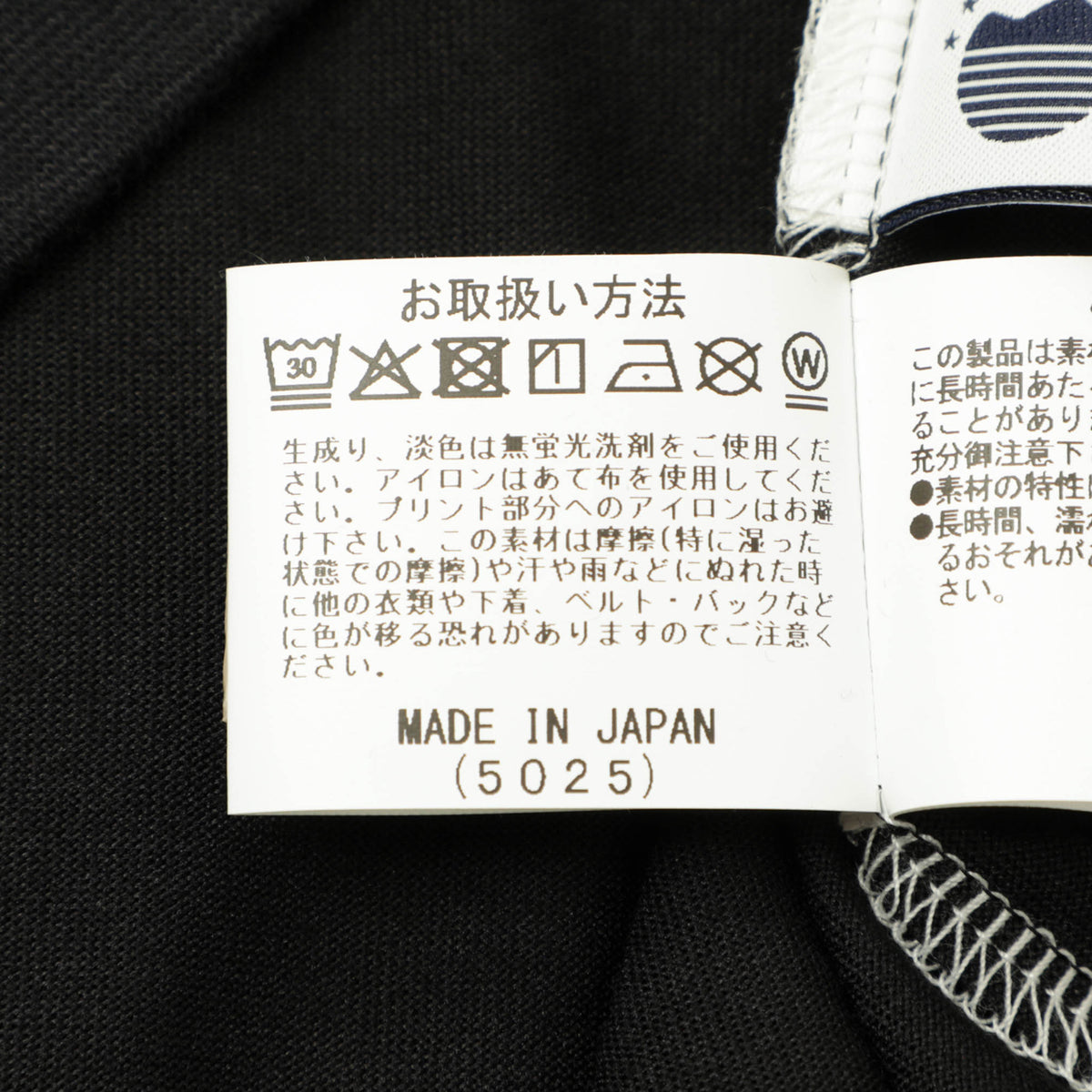 ジム / アメリカンシーアイランドコットン クルーネック リブ切り替えTシャツ / 速乾 消臭 / 25238559 / 005 ブラック