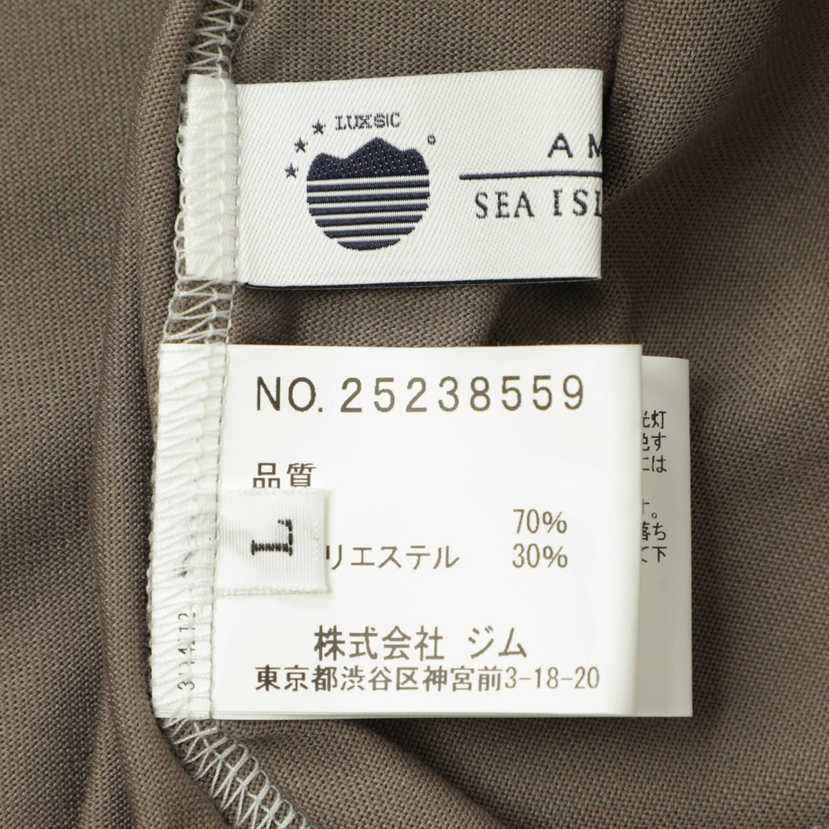 ジム / アメリカンシーアイランドコットン クルーネック リブ切り替えTシャツ / 速乾 消臭 / 25238559 / 004 チャコールグレー