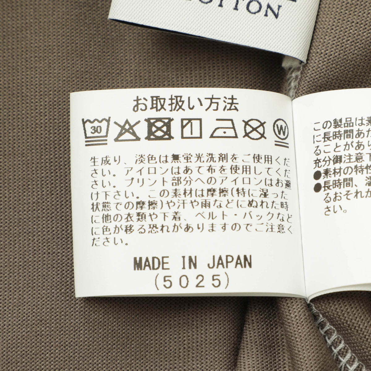 ジム / アメリカンシーアイランドコットン クルーネック リブ切り替えTシャツ / 速乾 消臭 / 25238559 / 004 チャコールグレー