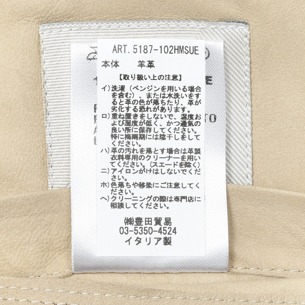 Rifugio(リフージオ) ラムスエード2Bジャケット 102HMSUE