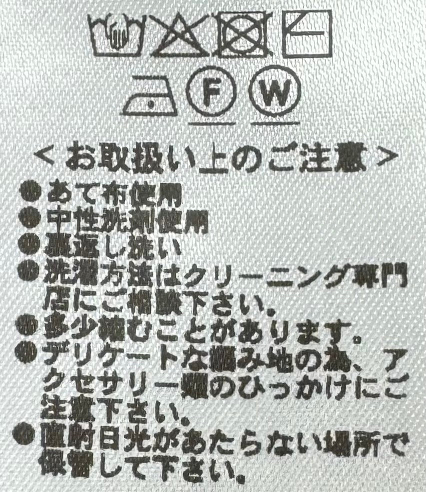 ビーアール バイ ビー・アール・ショップ / コットンカシミア クルーネック ニット/BR_02