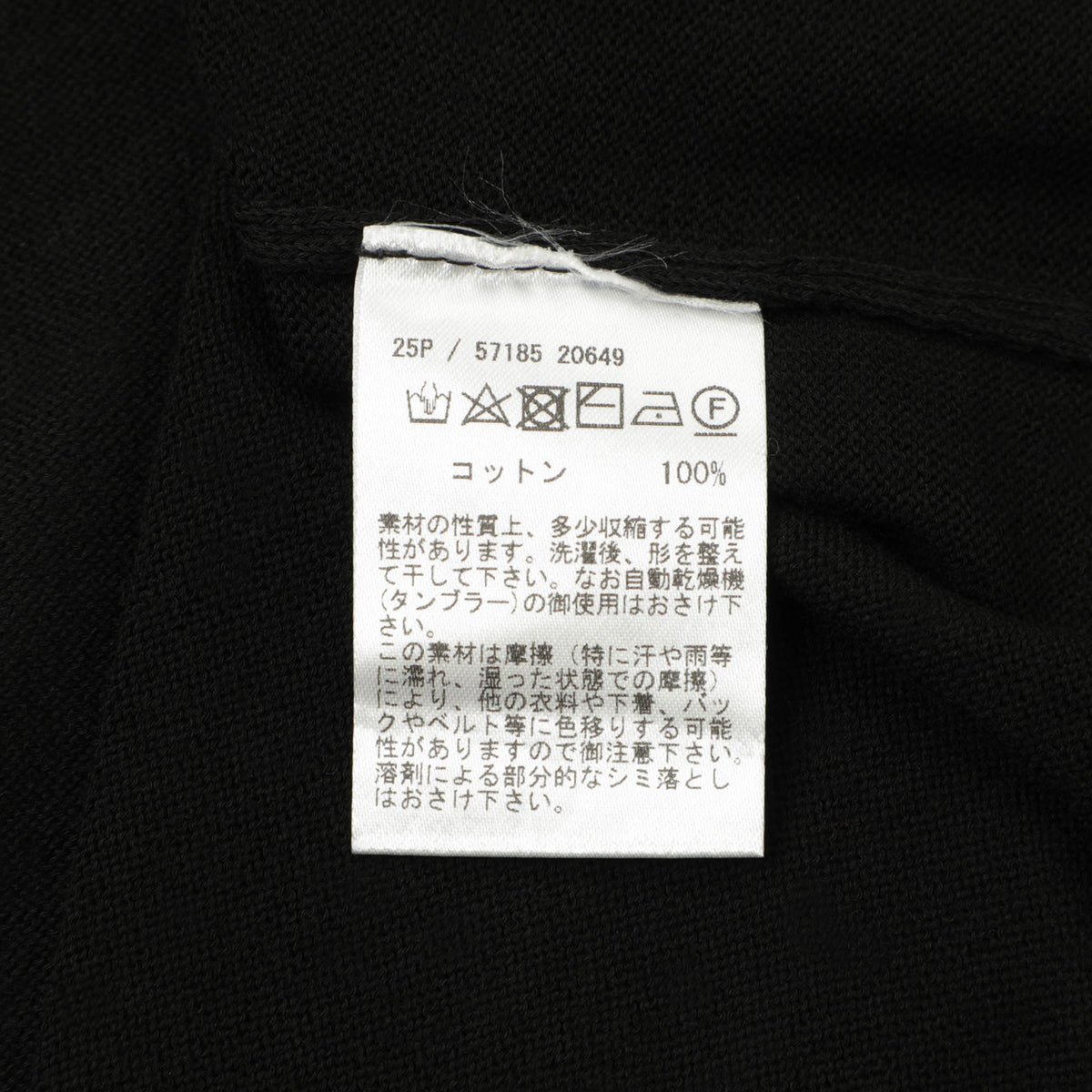 グランサッソ / フレッシュコットン ボタンレス カーディガン / 57185 20649 / 099 ブラック