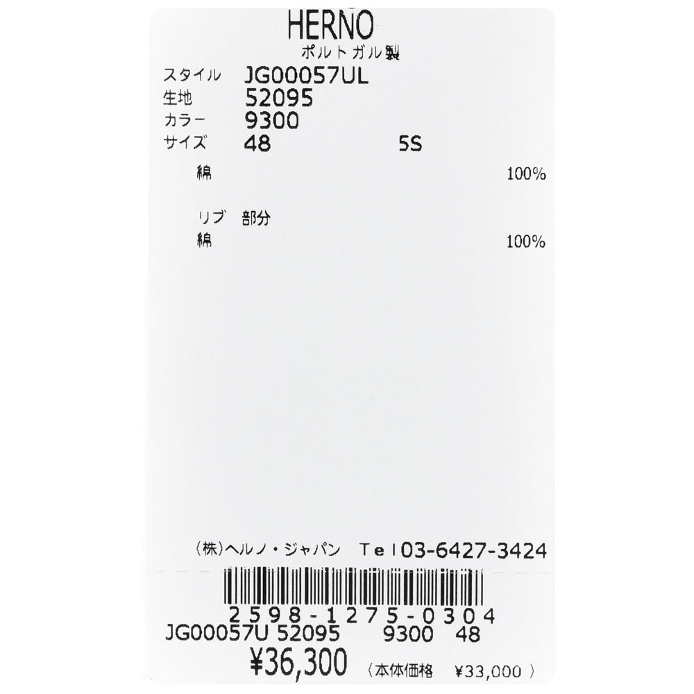HERNO(ヘルノ) Laminarラミナー マーセライズドコットンジャージS/Sクルーネックカットソー JG00057UL/52095