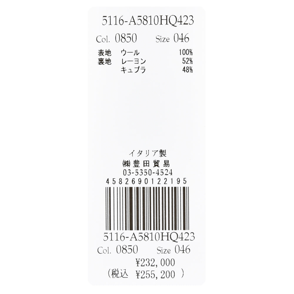 LARDINI(ラルディーニ) FEELINGフィーリング ウールギャバジン4BダブルブレザーJB5810HQ/ESIF64423