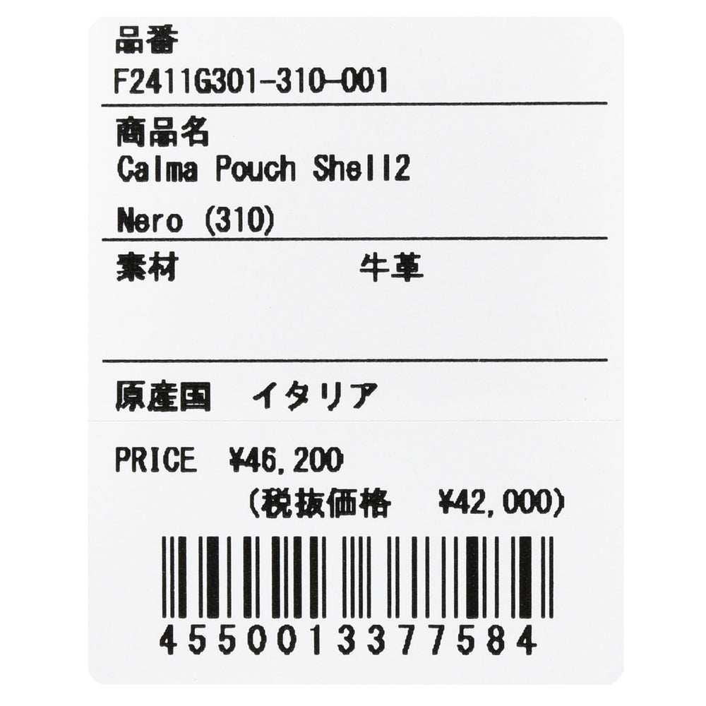 FARO(ファーロ) スムースレザー2WAYミニショルダーバッグ Calma Pouch Shell2/F2411G301