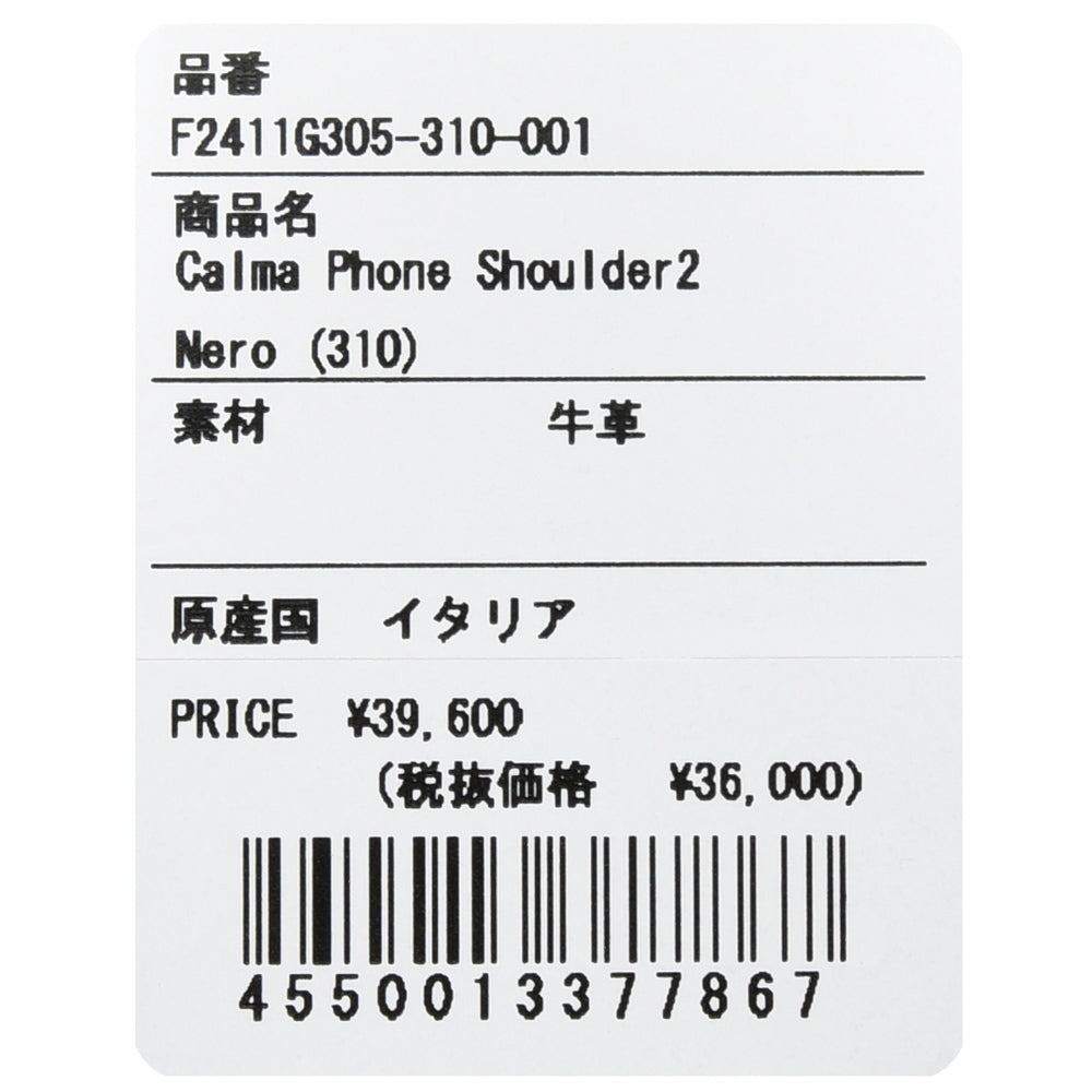 FARO(ファーロ) スムースレザースマートフォンショルダーバッグ Calma Phone Shoulder2/F2411G305