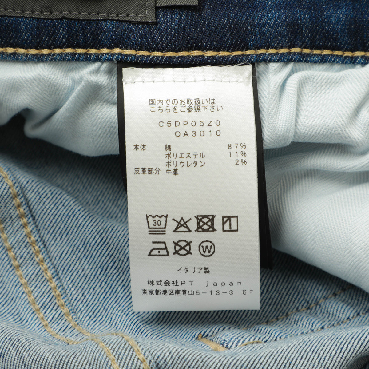 ピーティートリノ デニム / スーパースリム コットン ポリエステル ストレッチ パンツ / SWING / SLIM FIT / OA3010 / MM91 ブルー