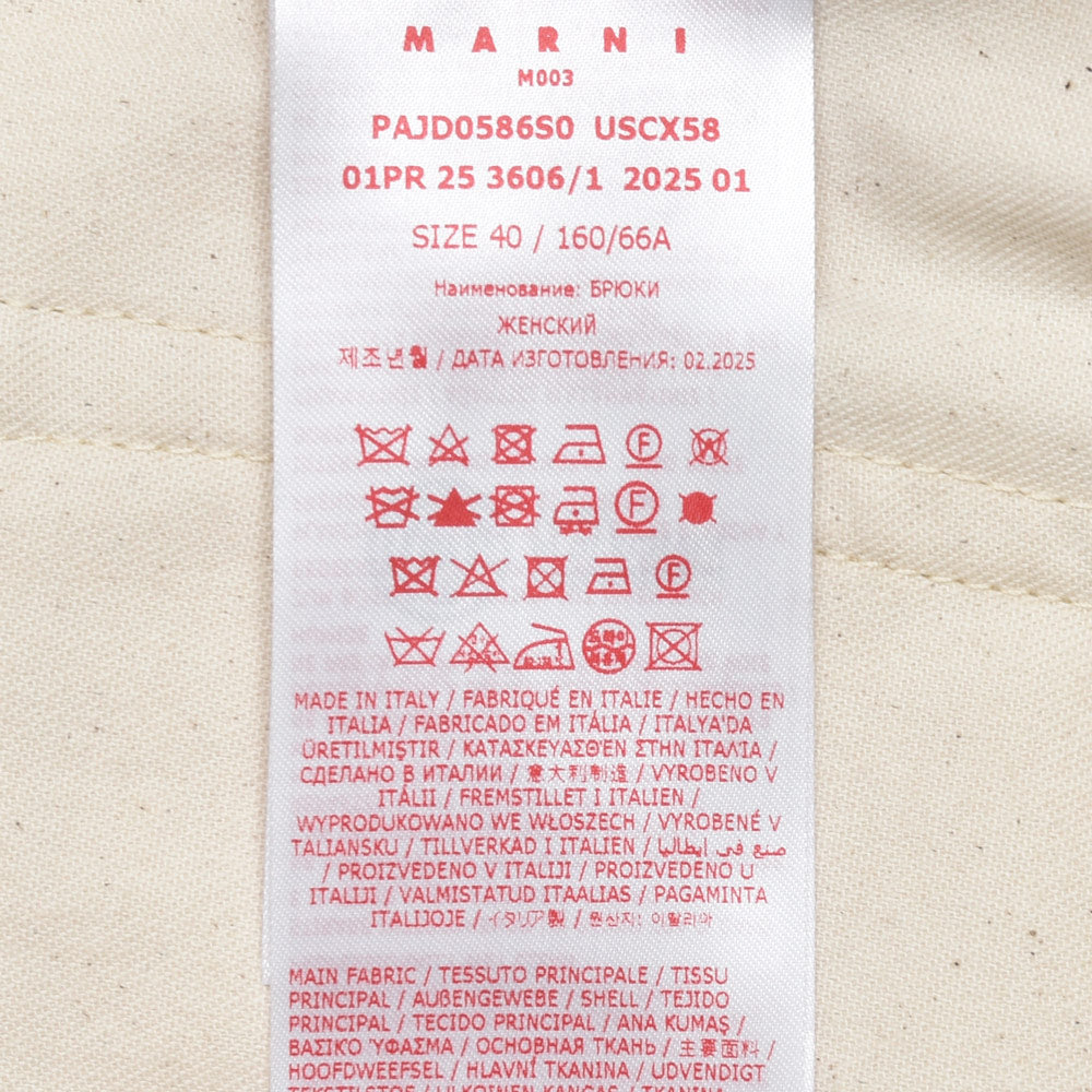 MARNI(マルニ) コットンキャンバスエンブロイダリーパンツ PAJD0586S0 USCX58 genderless