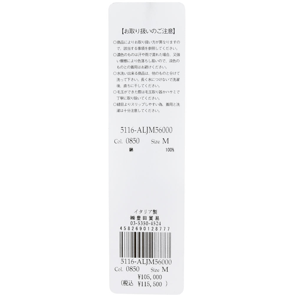 LARDINI(ラルディーニ) オーガニックコットンミラノリブニットジャケット ALJM56000 16051600109