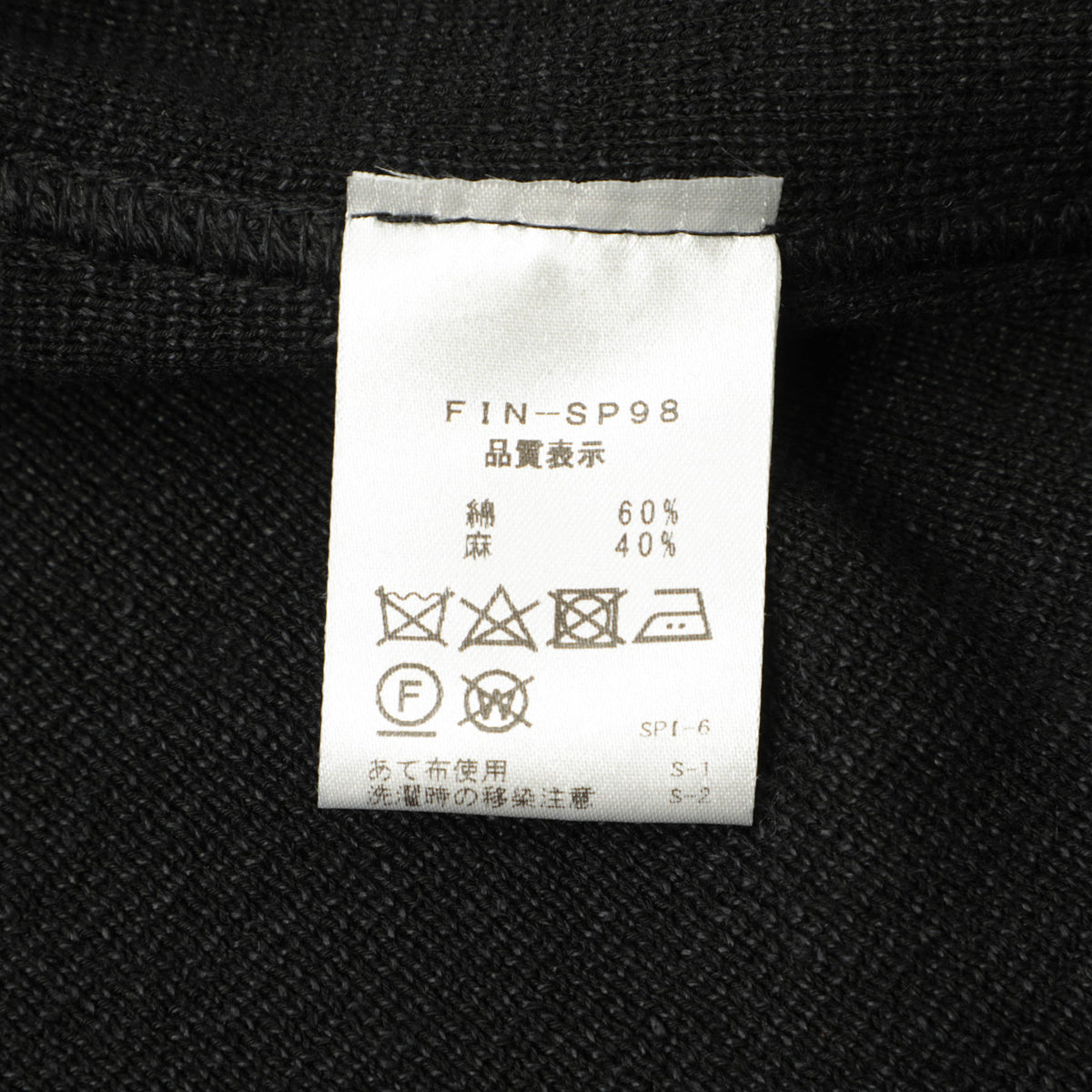 フィンジャック / コットン リネン シングル ニット ジャケット / HALF MILANO Vanise FGM2 / NERO ブラック【お直し不要】