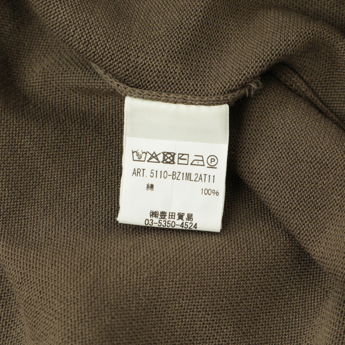 フィリッポ デ ローレンティス / コットン ボンバー ニットジャケット / CrepeCotton / 5110-BZ1ML2AT11 / カーキ