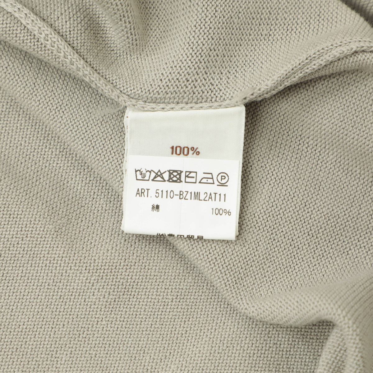 フィリッポ デ ローレンティス / コットン ボンバー ニットジャケット / CrepeCotton / 5110-BZ1ML2AT11 / ライトグレー