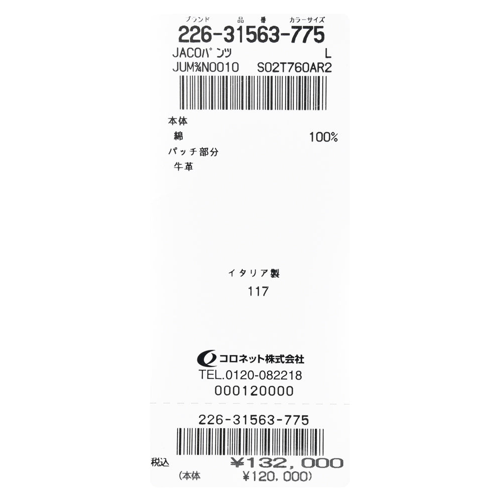 JACOB COHEN(ヤコブコーエン) Sports Collection GREGORYグレゴリー コットンストレッチリラックスフィットデニムショーツ 226-31563