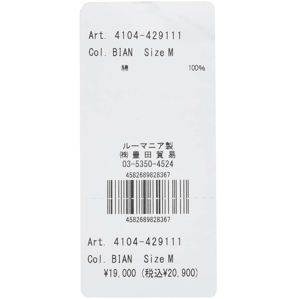 CIRCOLO 1901 チルコロ 1901 コットン ジャージー ポケT クルーネック カットソー