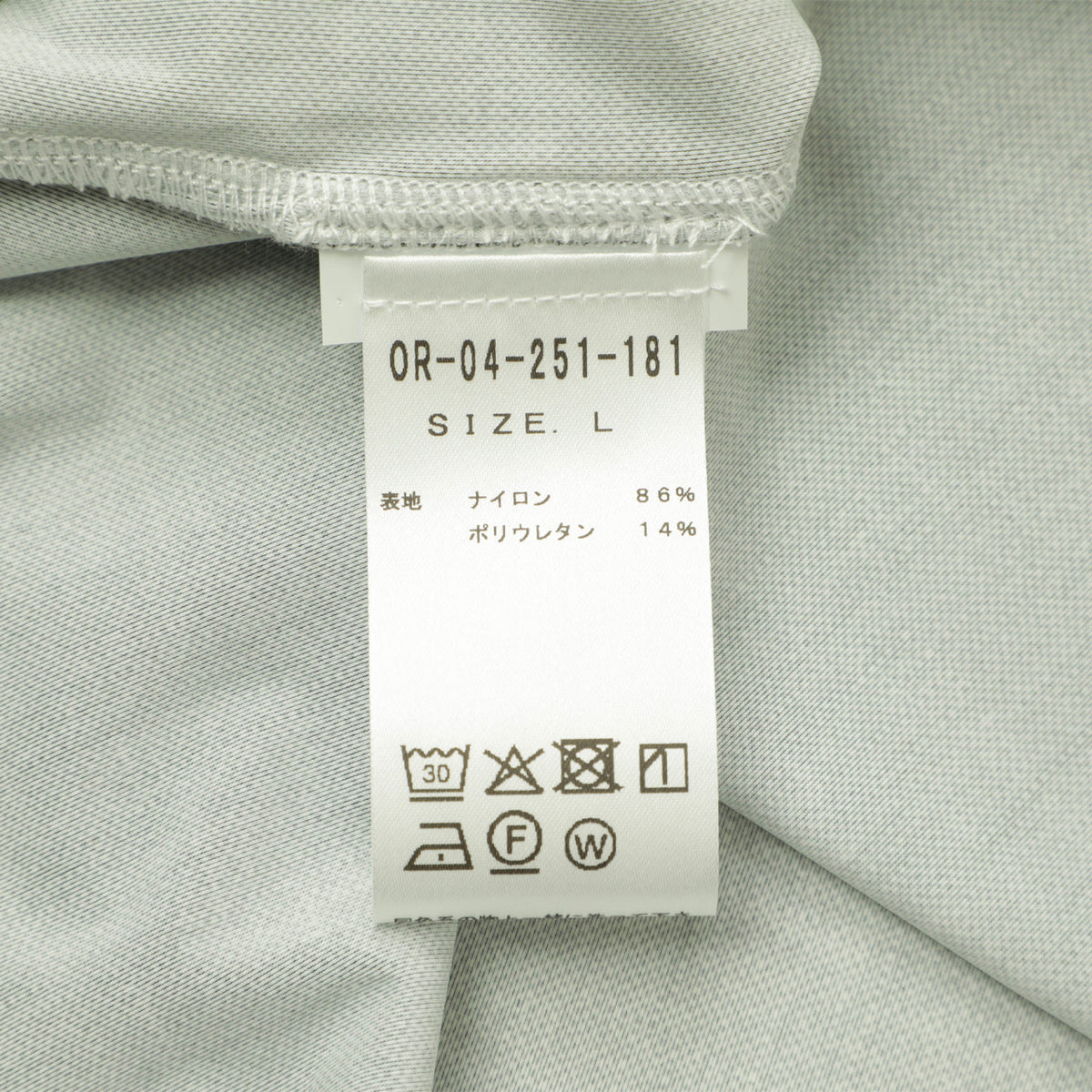 オリアン / ポロシャツ 半袖 セミワイドカラー / ナイロン ストレッチ / MPOLOI UT34 / Functional Garment / BR / メランジグレー