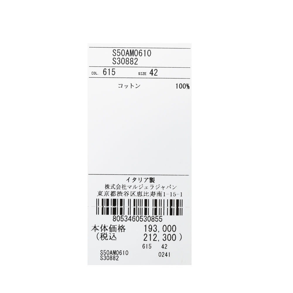 Maison Margiela(メゾン マルジェラ) カラーレスデニムジャケット S50AM0610S30882